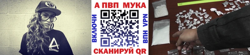 Alfa_PVP Соль что такое наркотик дарк нет формула Серафимович