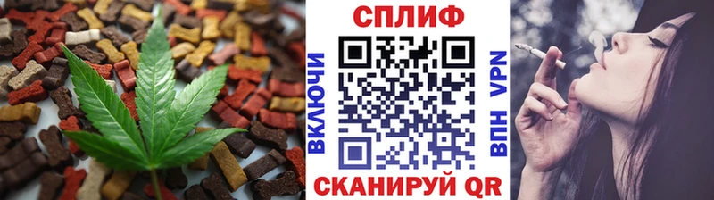 Еда ТГК конопля  дарнет шоп  Серафимович 