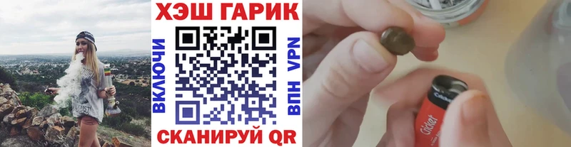 ГАШ ice o lator  где купить наркотик  KRAKEN ТОР  Серафимович 