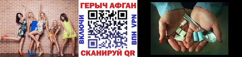 блэк спрут   Серафимович  ГЕРОИН белый  цена  