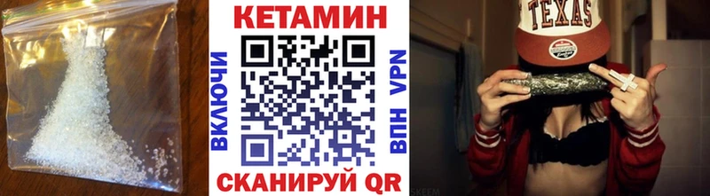 Кетамин VHQ  где купить наркоту  Серафимович 