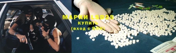 эйфоретик Армянск
