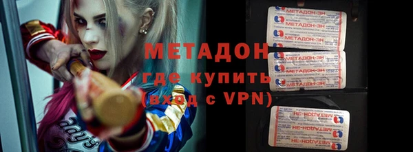 эйфоретик Армянск