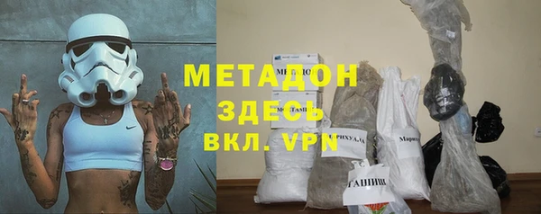 соль ск Аркадак