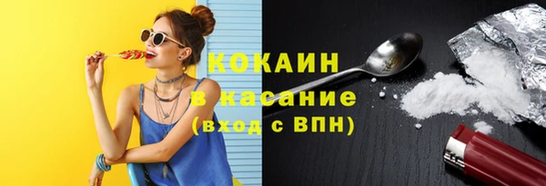 эйфоретик Армянск