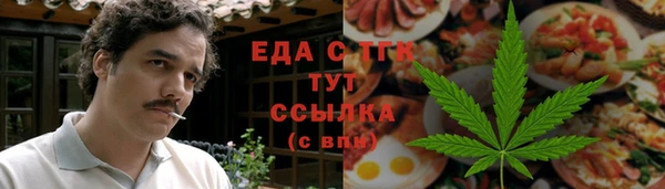 соль ск Аркадак
