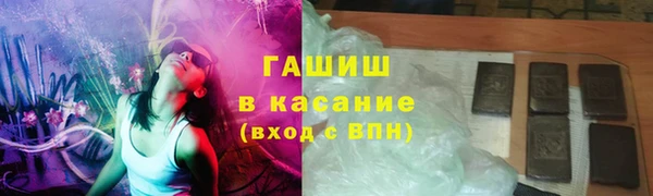 соль ск Аркадак