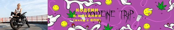 эйфоретик Армянск