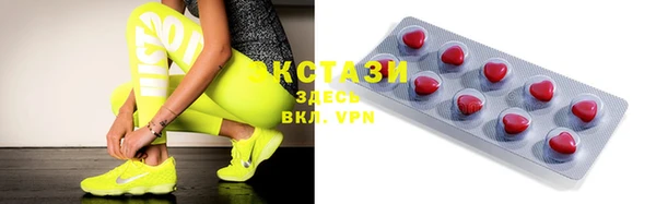прущие крисы Балабаново