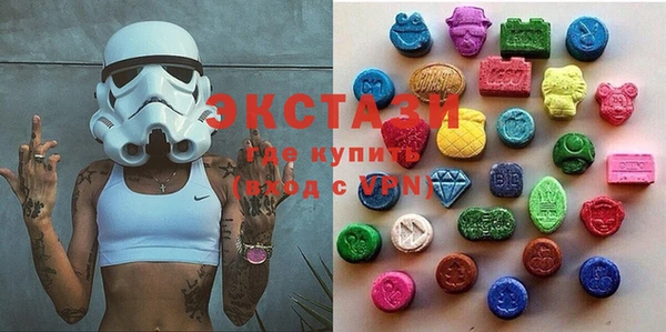 стафф Балахна