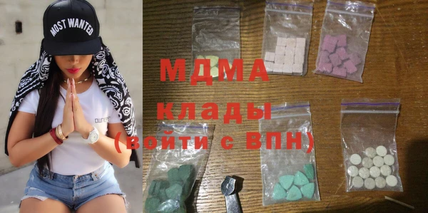 эйфоретик Армянск