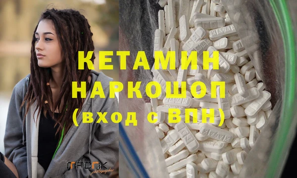 стафф Балахна
