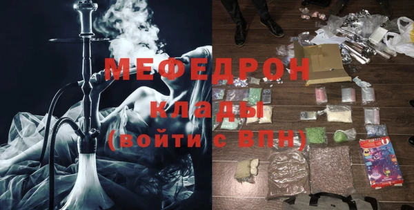 прущие крисы Балабаново