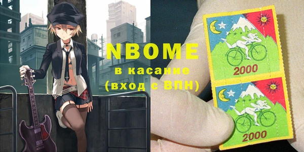 стафф Балахна