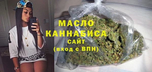 соль ск Аркадак