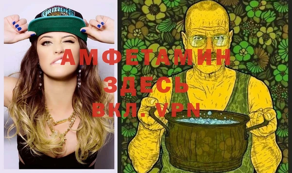 эйфоретик Армянск
