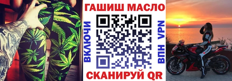 ТГК гашишное масло  Серафимович 