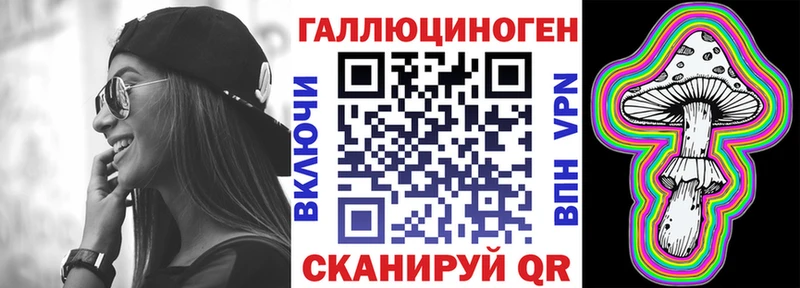 Галлюциногенные грибы Psilocybe  продажа наркотиков  Серафимович 