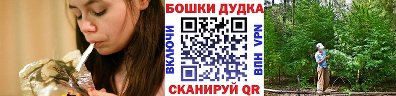 купить наркоту  Серафимович  Бошки Шишки марихуана 